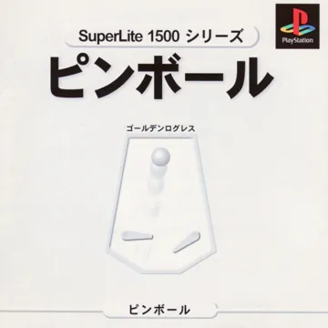 SuperLite 1500 Series - Pinball - Golden Logres (JP) box cover front